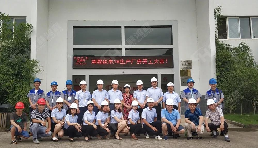 桂林鴻程機(jī)電設(shè)備有限公司廠區(qū)2#生產(chǎn)廠房開工大吉！