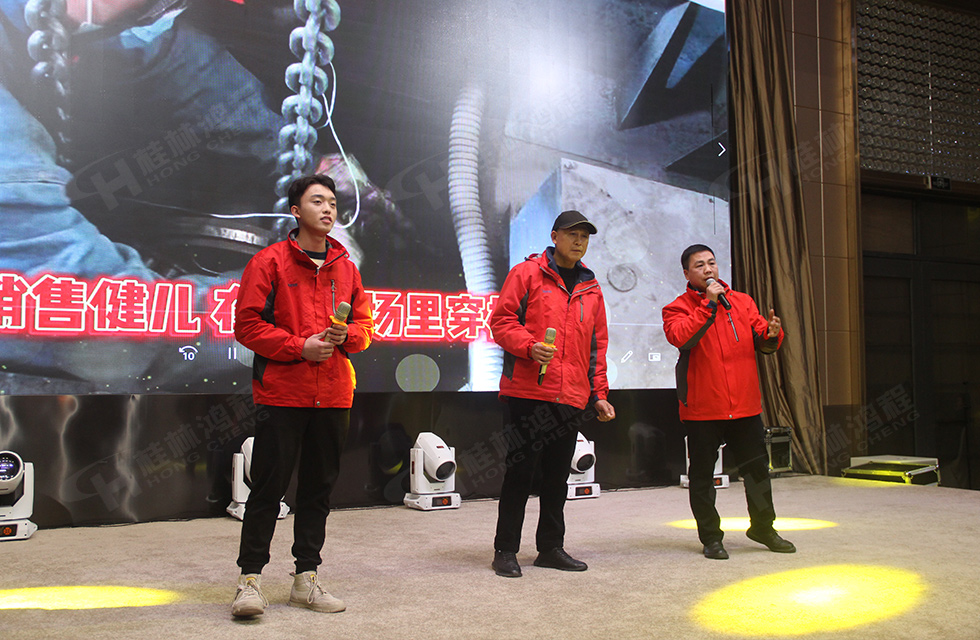 金牛辭舊歲，猛虎迎春來。搭著歡樂的時(shí)光列車，我們一起歡送碩果累累的2021年，迎來了嶄新的2022年。1月26日，我們歡聚一堂，在歡聲笑語、載歌載舞中迎接新春，“立足新鴻程開創(chuàng)新局面”桂林鴻程2021年年終總結(jié)表彰會由此開始！