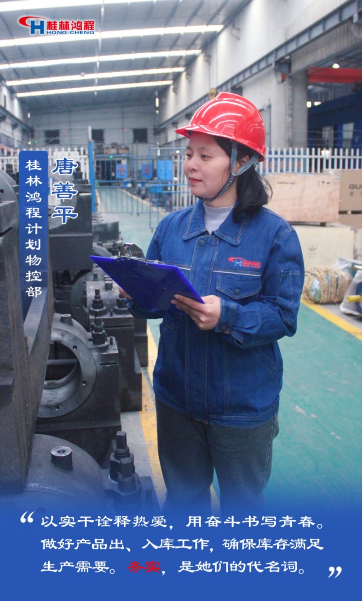 【3.8女神節(jié)】她們脫下工裝，驚艷了時光……