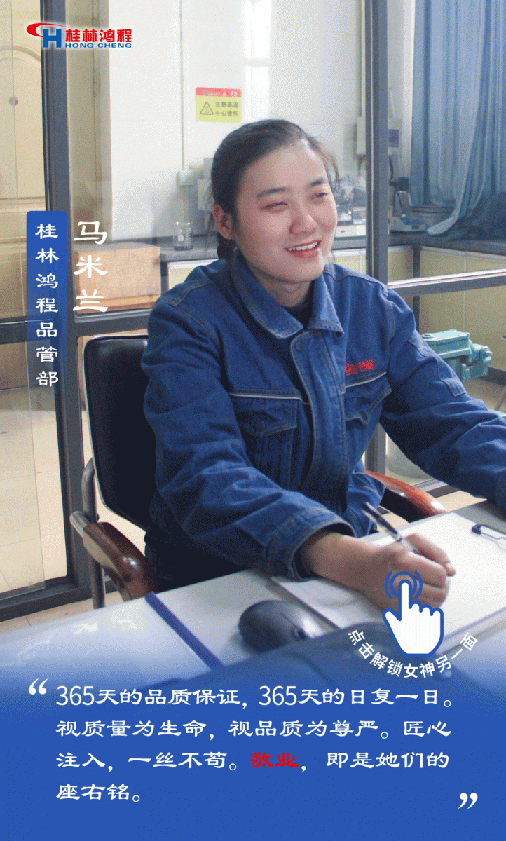 【3.8女神節(jié)】她們脫下工裝，驚艷了時光……