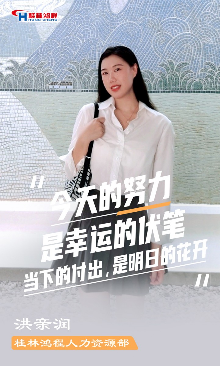 【3.8女神節(jié)】她們脫下工裝，驚艷了時光……