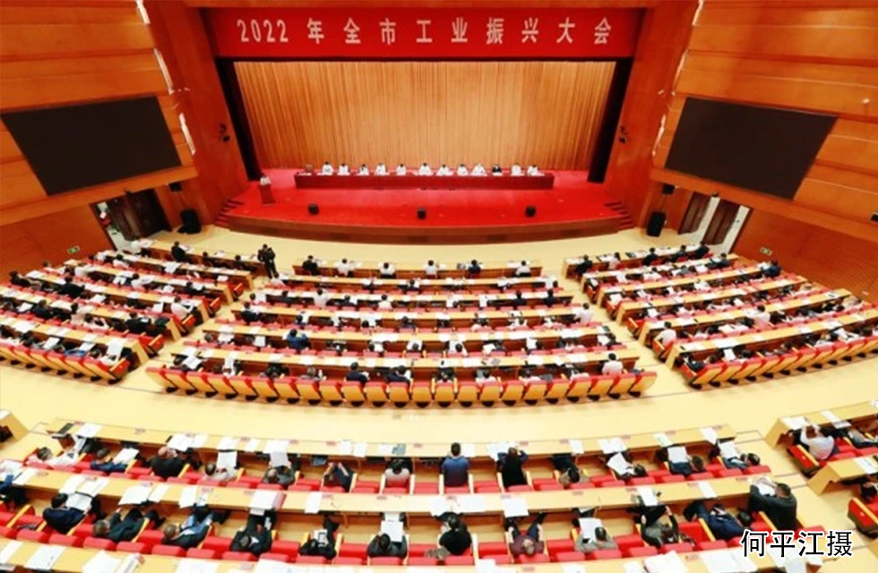 實(shí)力彰顯！全市工業(yè)振興大會(huì)召開(kāi)，桂林鴻程斬獲多項(xiàng)榮譽(yù)