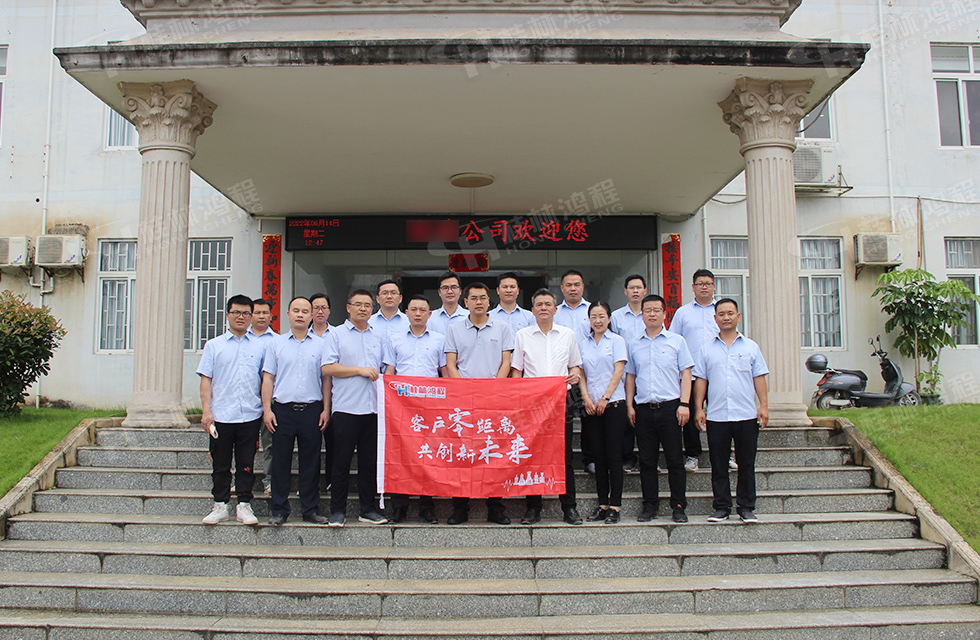 價值服務，始終如一！桂林鴻程“客戶零距離 共創(chuàng)新未來”服務活動正式出征