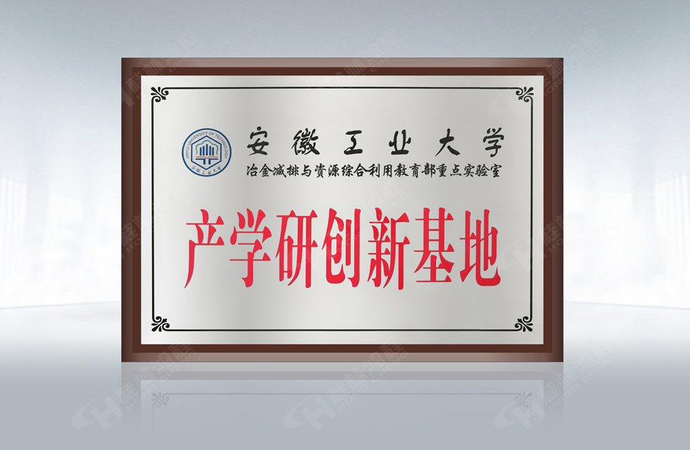 再摘殊榮！桂林鴻程榮獲“廣西科技進(jìn)步獎(jiǎng)”一等獎(jiǎng)