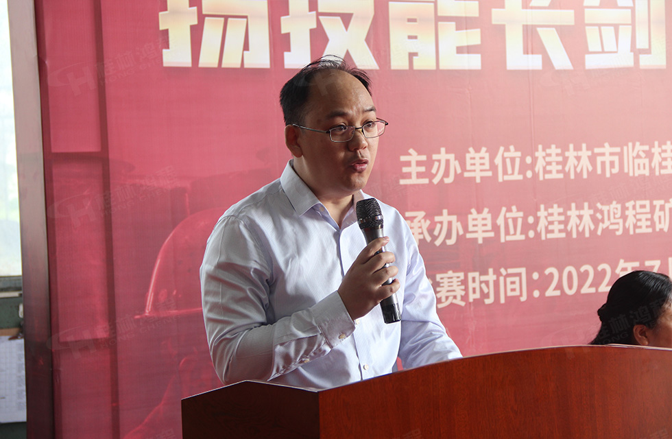 揚技能長劍，造鴻程精品|2022年臨桂區(qū)職工勞動技能競賽在桂林鴻程舉辦
