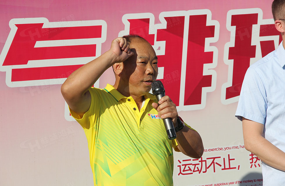 翹首以盼！桂林鴻程全體員工首屆氣排球比賽火熱開(kāi)幕