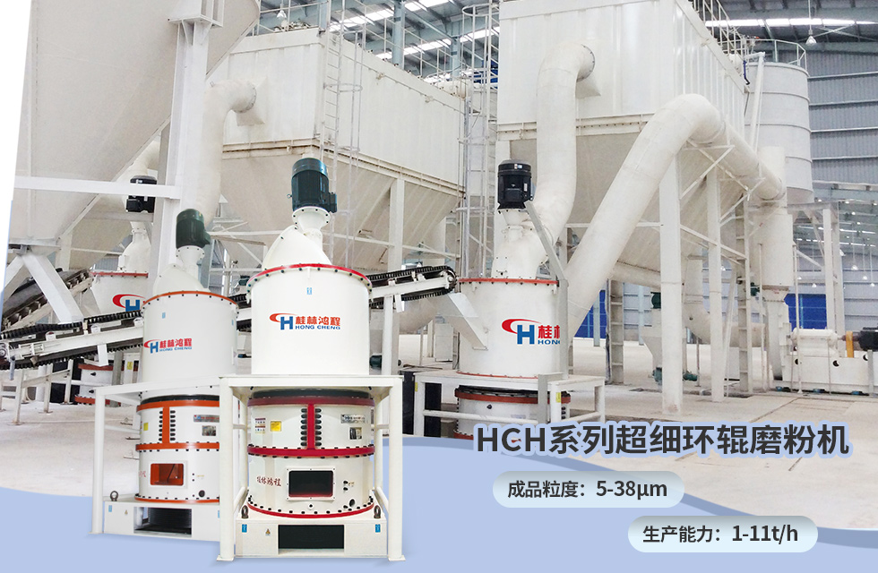 榮譽之約，同創(chuàng)未來！桂林鴻程應邀出席廣西重大工程項目與機械行業(yè)企業(yè)供需對接會