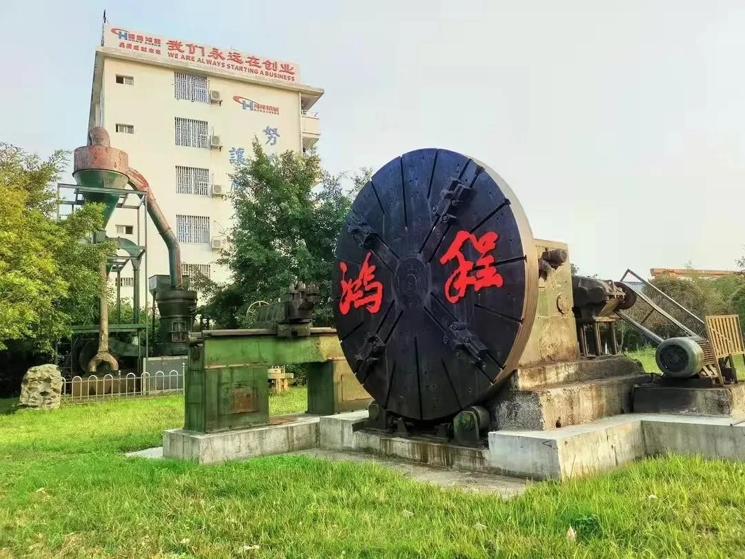 實(shí)事求是、攜手前行，桂林鴻程2021年第三季度管理會(huì)議圓滿結(jié)束