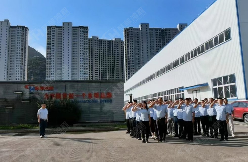 勇做市場浪尖弄潮兒，為客戶價值再創(chuàng)輝煌！桂林鴻程2022銷售大會圓滿召開