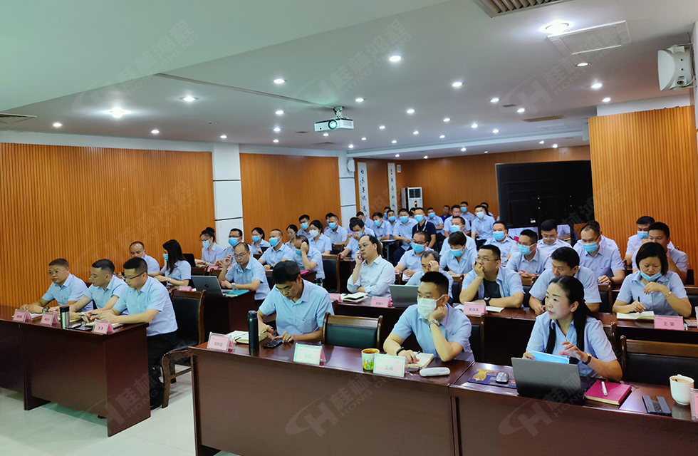 勇做市場浪尖弄潮兒，為客戶價值再創(chuàng)輝煌！桂林鴻程2022銷售大會圓滿召開