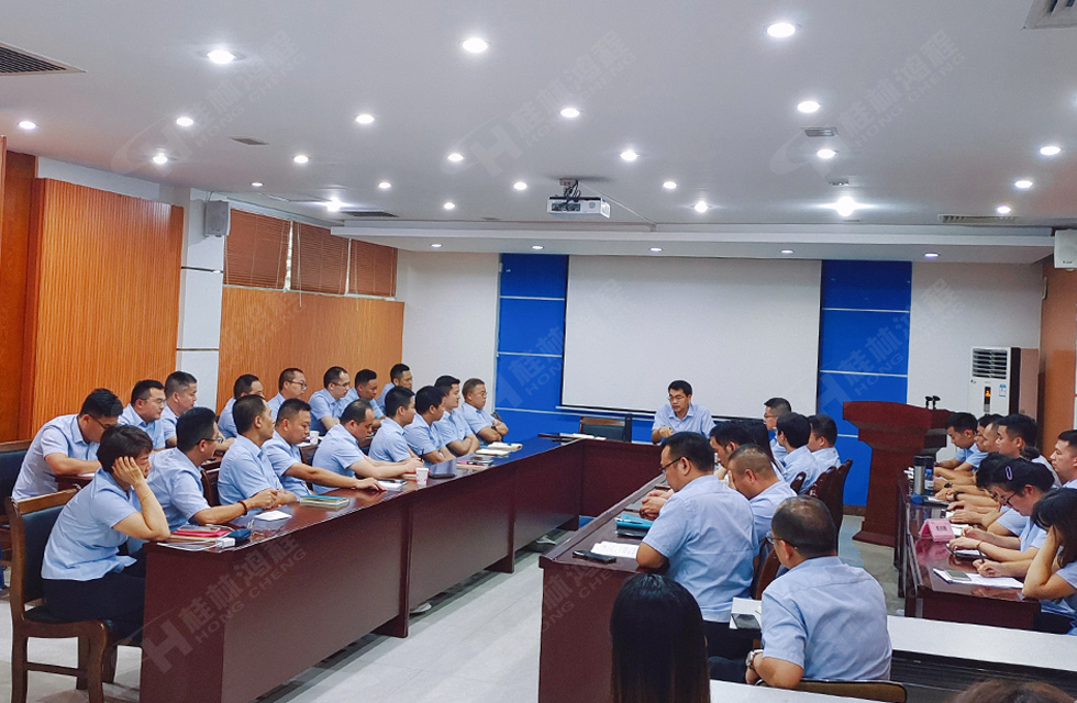 勇做市場浪尖弄潮兒，為客戶價值再創(chuàng)輝煌！桂林鴻程2022銷售大會圓滿召開