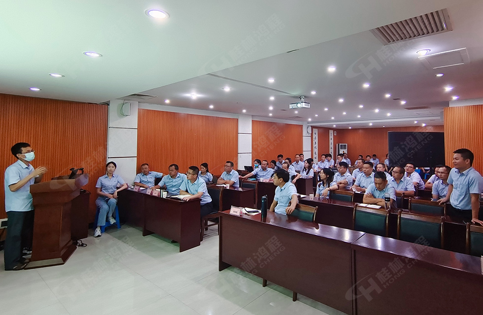 勇做市場浪尖弄潮兒，為客戶價值再創(chuàng)輝煌！桂林鴻程2022銷售大會圓滿召開